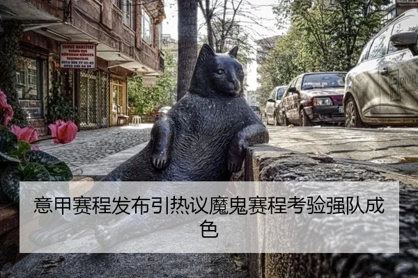 yi-jia-sai-cheng-fa-bu-yin-re-yi-mo-gui-sai-cheng-kao-yan-qiang-dui-cheng-se-2-140.jpg
